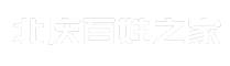 北庆百姓之家